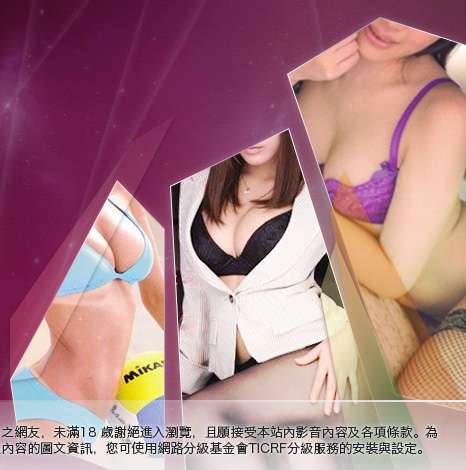 天天網遊天堂私服論壇大胸部美女圖